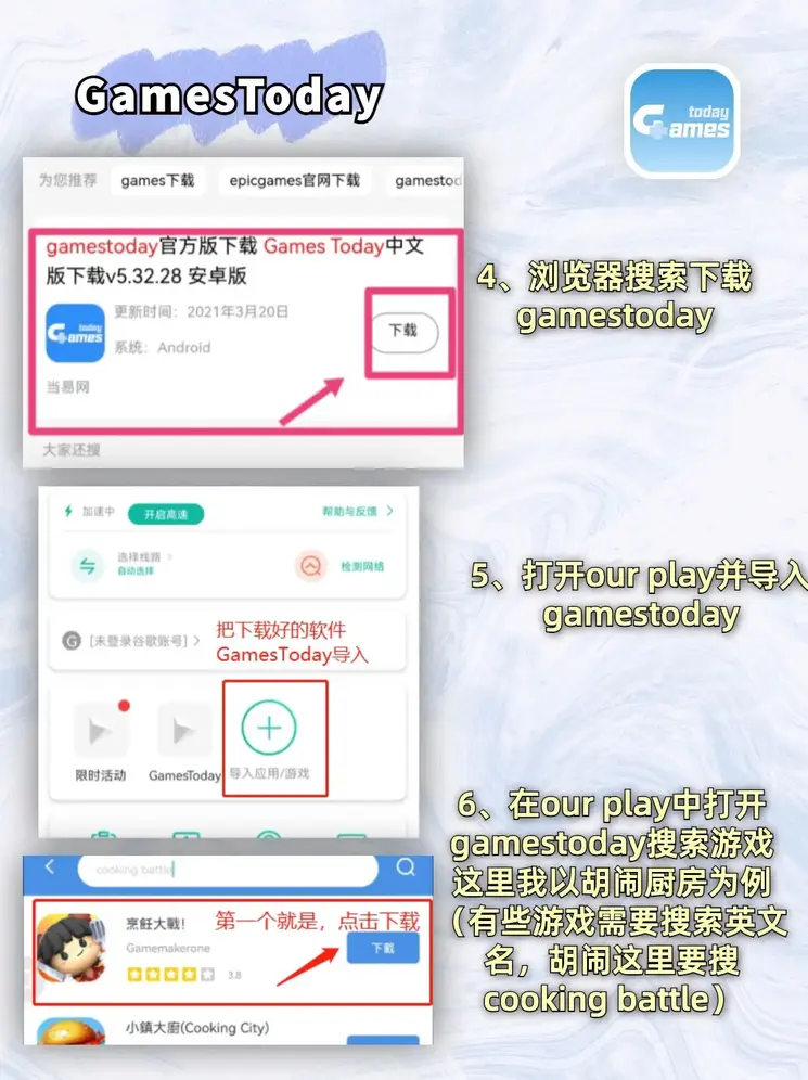 爱体育app截图2